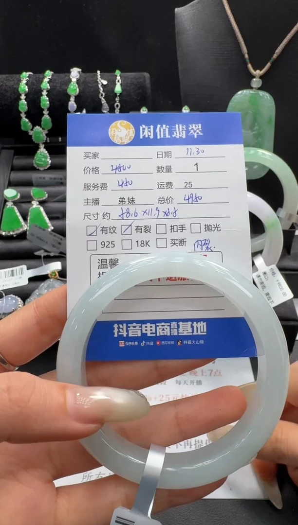 未镶嵌手镯翡翠翡翠手镯