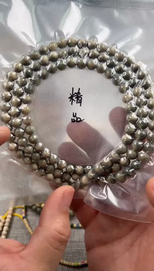 手串星月菩提7.5mm绿幽灵圆珠108