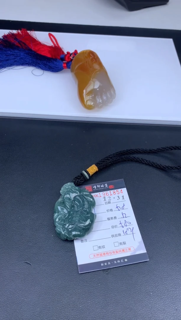 未镶嵌挂件翡翠哈轩 挂件1