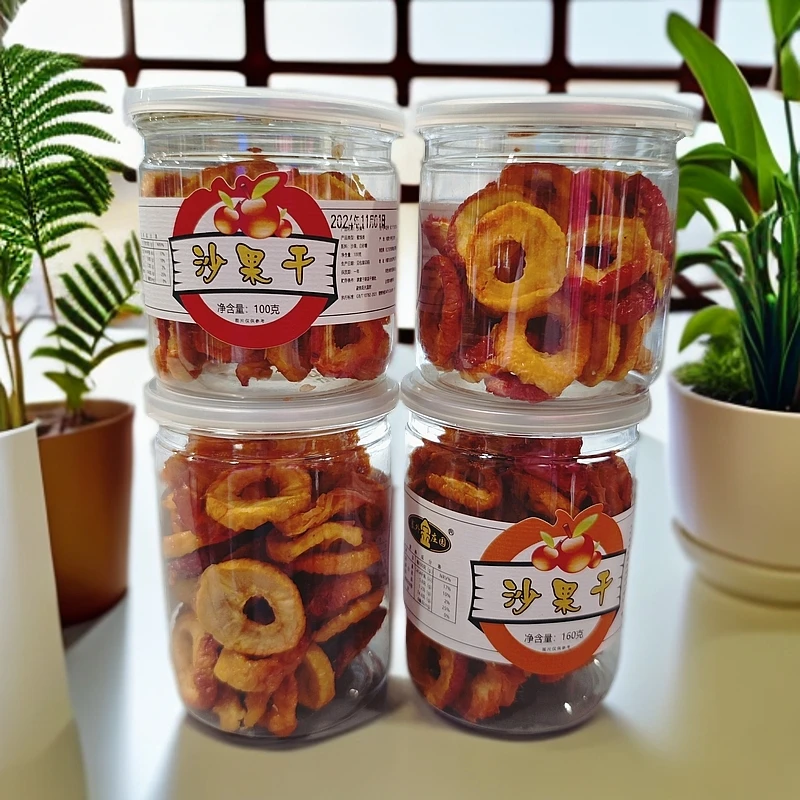 扎兰屯金庄园沙果干酸甜可口