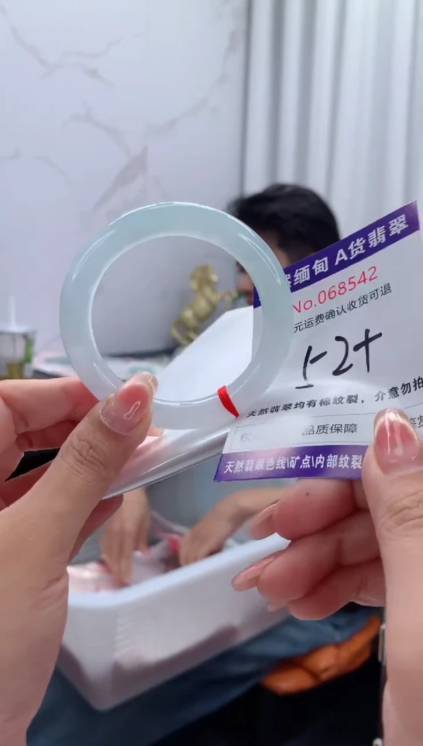 翡翠手镯未镶嵌天然缅甸A货翡翠