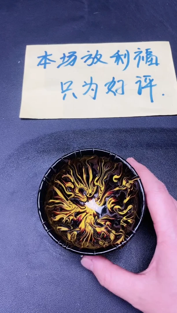 【闪购商品】茶盏136微瑕