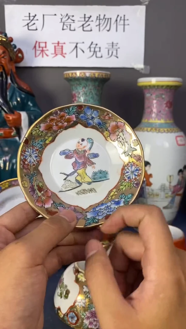 摆件景德镇老厂瓷微瑕慎拍