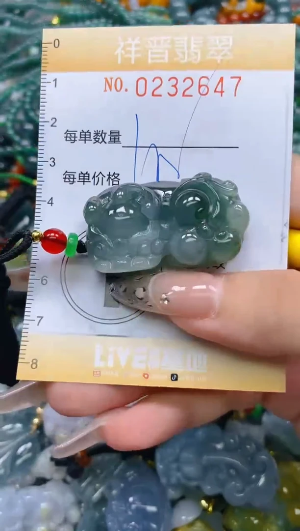 颈饰未镶嵌翡翠闪购0232647