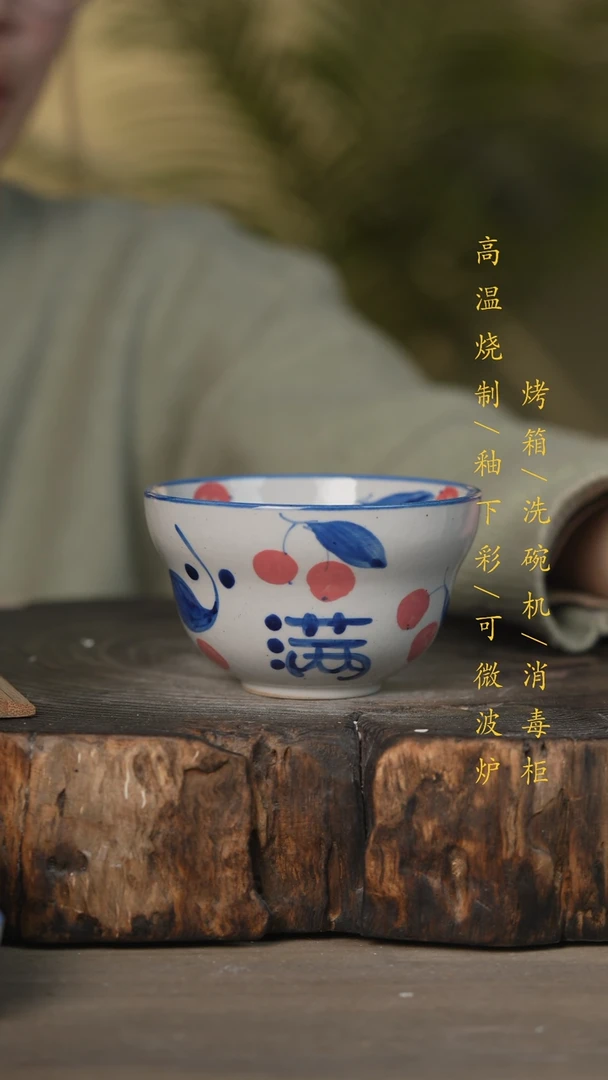 【闪购商品】瓷片景德镇高温釉下彩可微波烤箱洗碗机