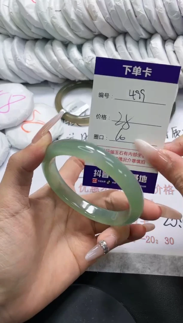 未镶嵌手镯玛瑙/玉髓499