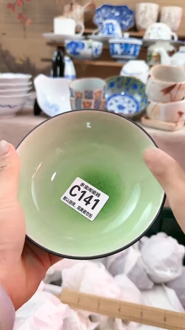 【闪购商品】瓷片多宝阁瓷器满18米包邮 C141