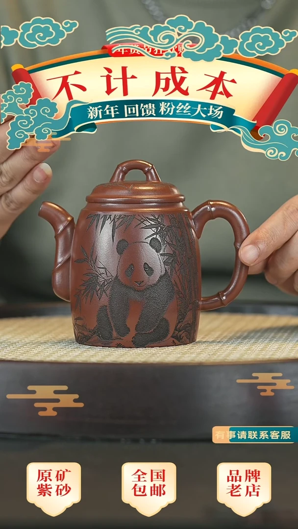 【闪购商品】紫砂茶壶宜兴正品高端紫砂壶