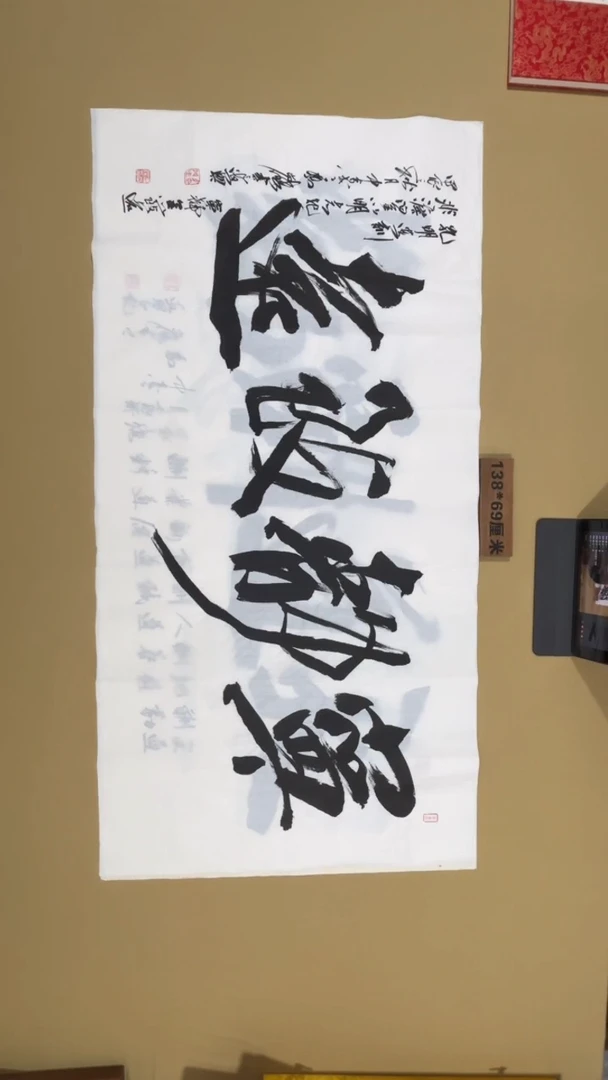 书法冯尚杰老师书法福利