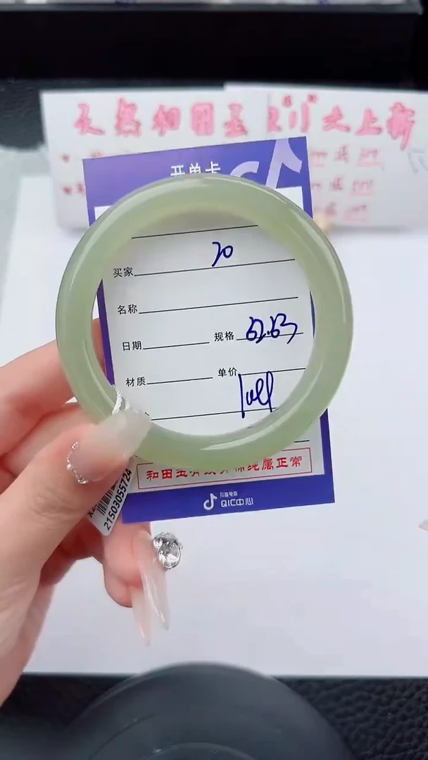 未镶嵌手镯和田玉20碎玉微色差T3