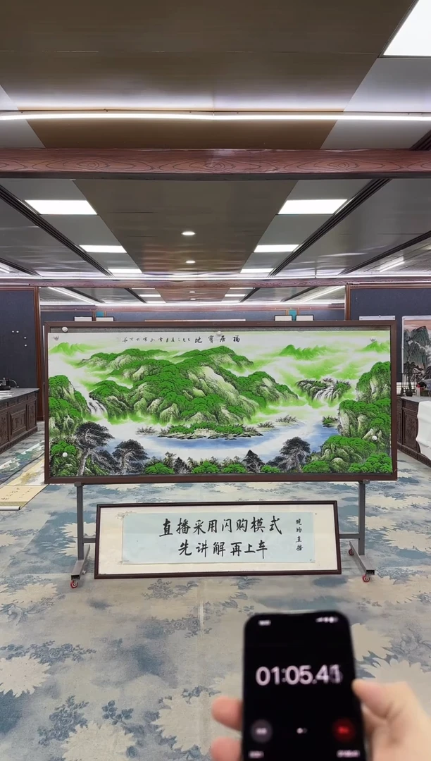 国画吉****货W-刘雪红-小八尺-山水国画