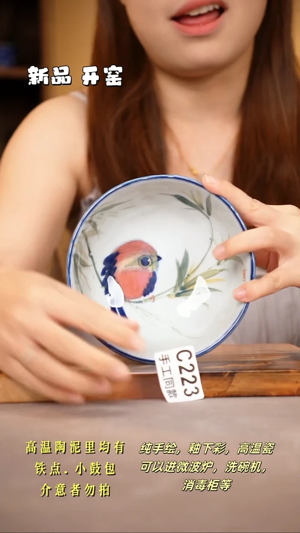 其他C223陶然集器瓷器