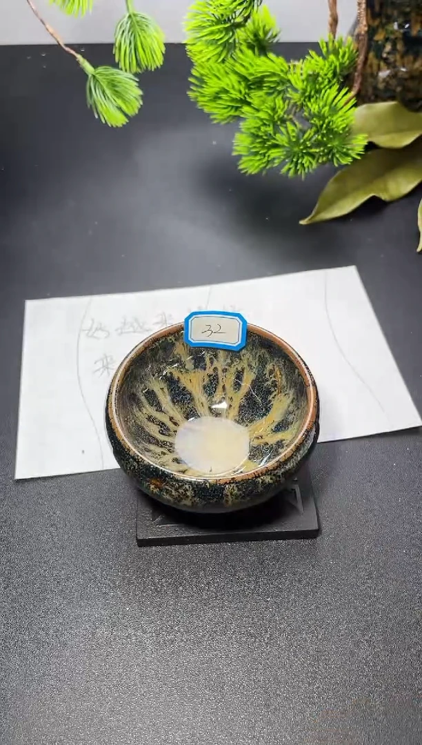 茶盏32 叶紫建盏