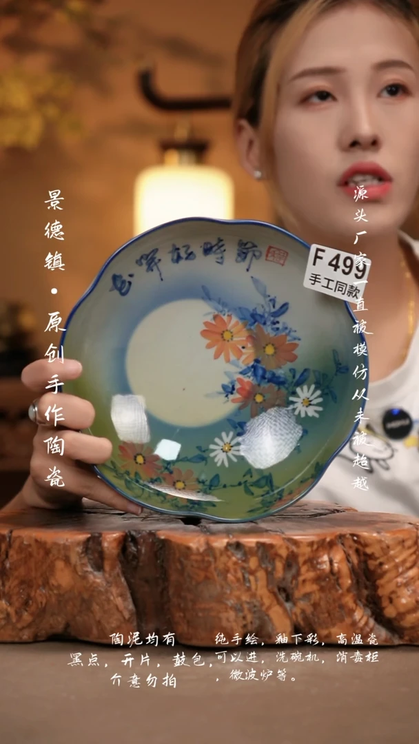 其他F499新十二器瓷器