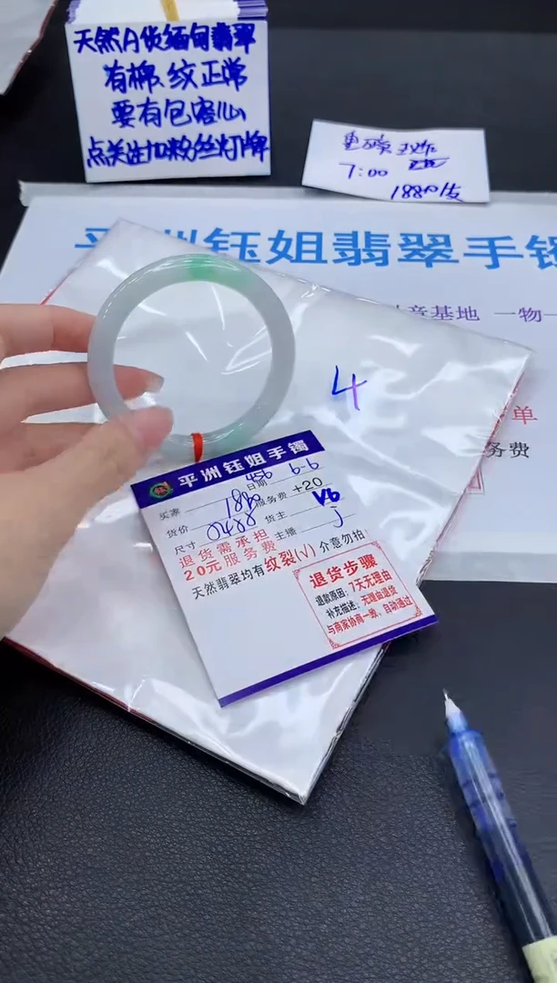 翡翠手镯未镶嵌11111111111