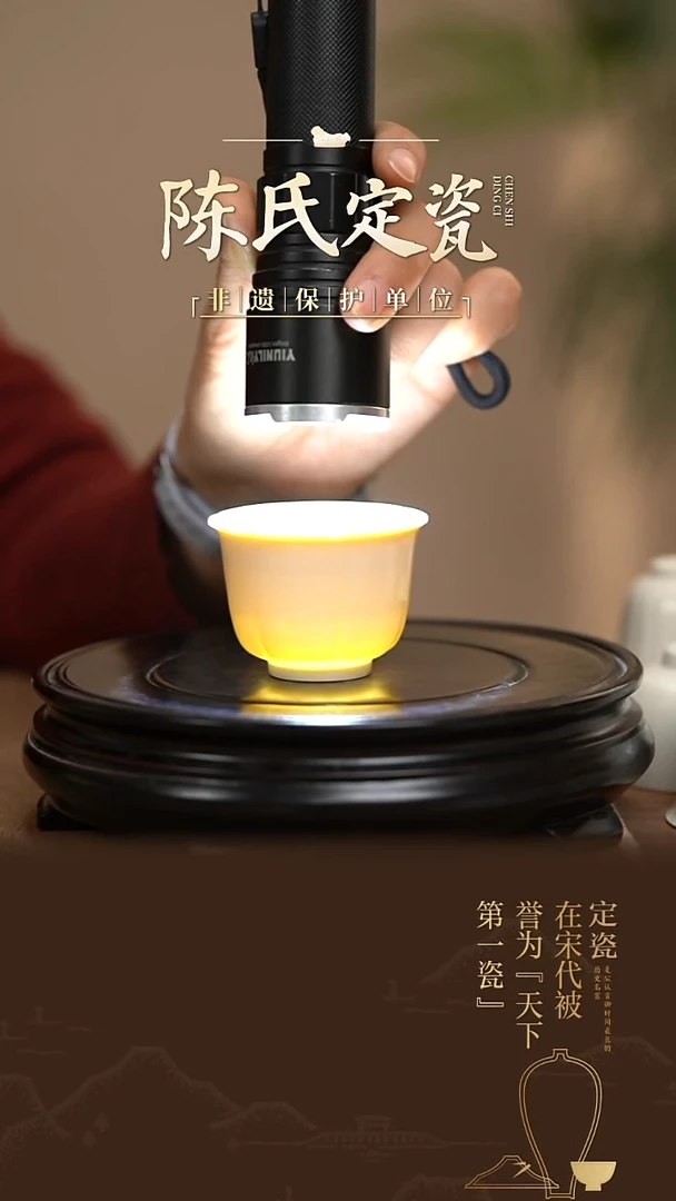 陈氏定窑手工花口主人杯
