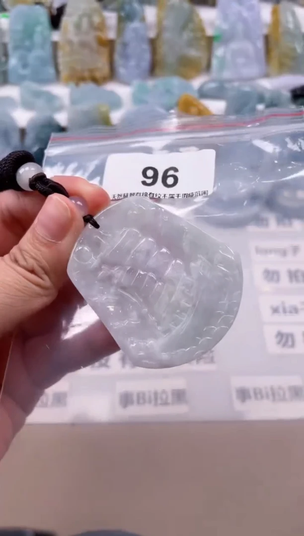 【闪购商品】翡翠颈饰未镶嵌天然缅甸A货翡翠96