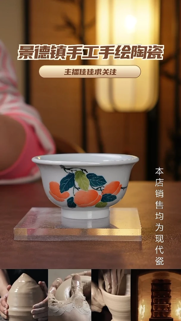 杯子瓷景德镇全手工手绘