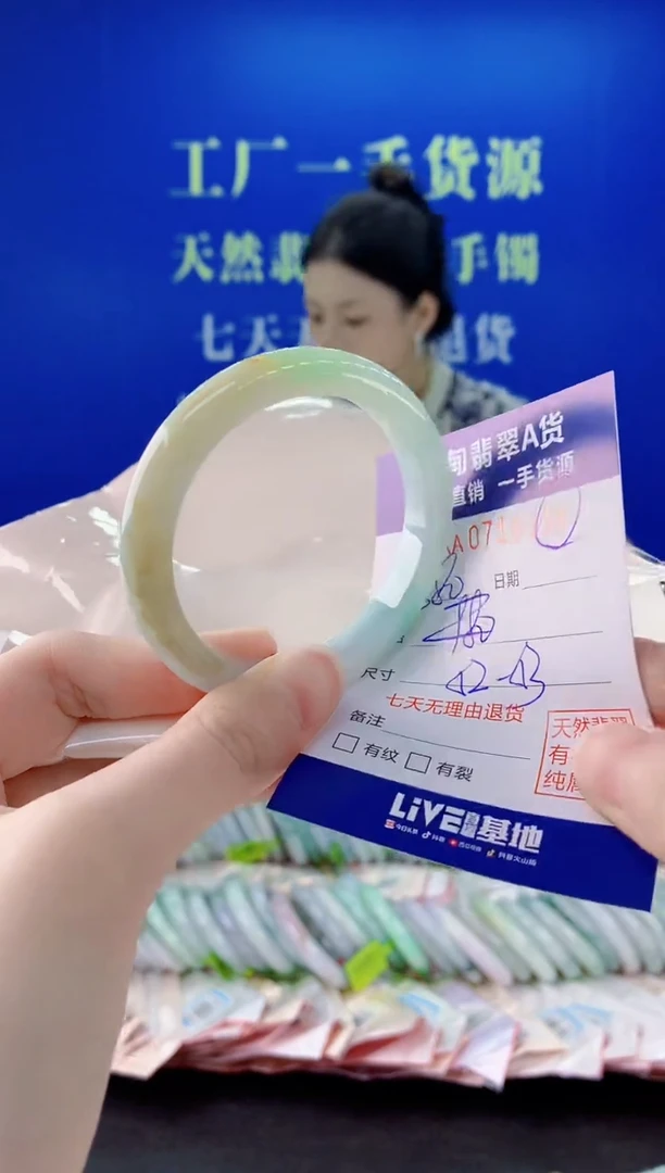 未镶嵌手镯翡翠34