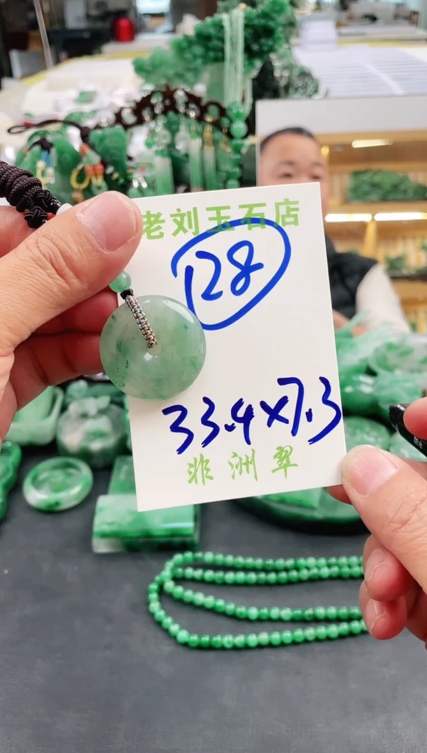 【闪购商品】石英质玉1未镶嵌高冰非洲翠