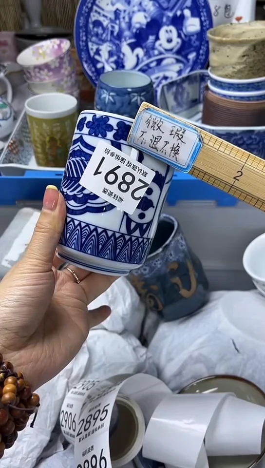 【闪购商品】碟            2891