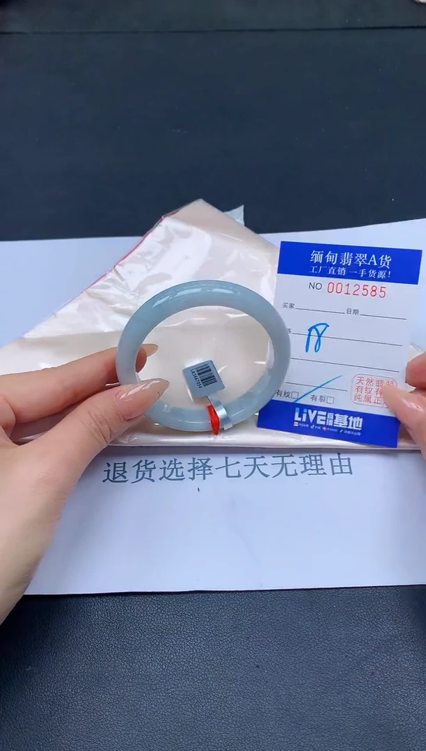 未镶嵌手镯翡翠翡翠手镯