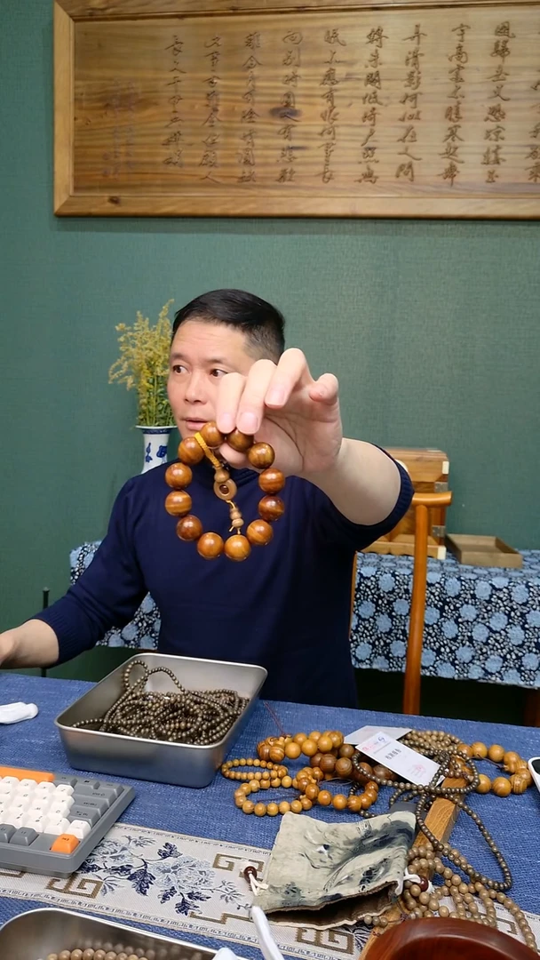 金丝楠木雕款2.0金丝楠木花纹精品手串