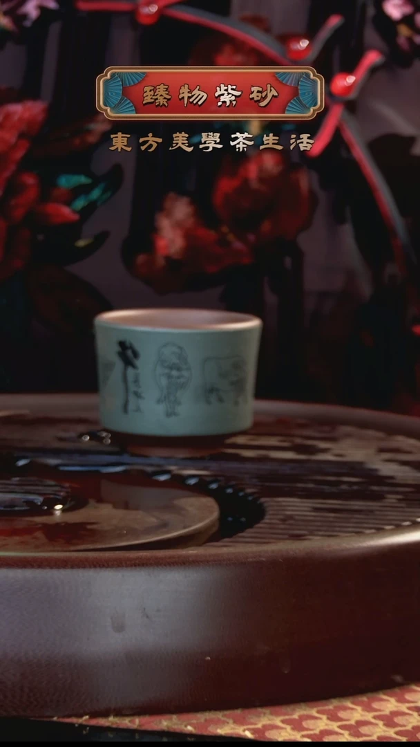 茶杯紫砂五牛图紫砂杯品茗杯