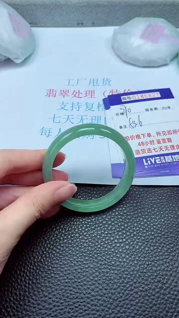 拍下以实物为准00186827