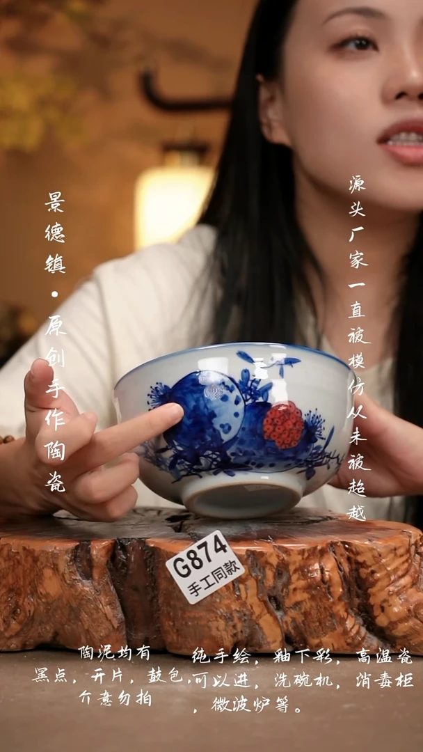 其他G874新十二器瓷器