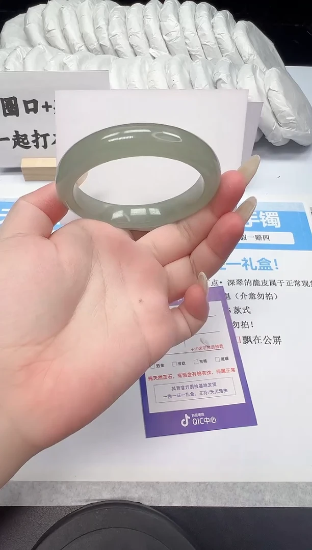 石英质玉手镯未镶嵌6--56.1  东陵玉