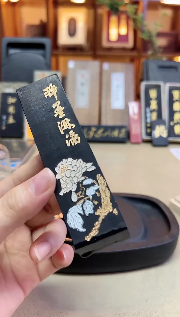 艺粟斋 醉墨淋漓 油烟A001 2两