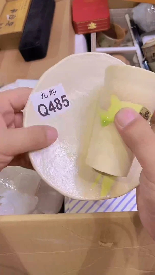 瓷片葡****岸485葡萄柚绿江南岸葡萄柚绿江南岸