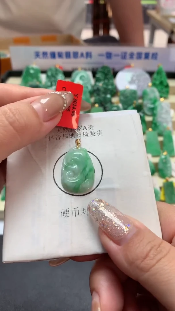 【闪购商品】翡翠吊坠(不含链)18K金镶嵌挂件