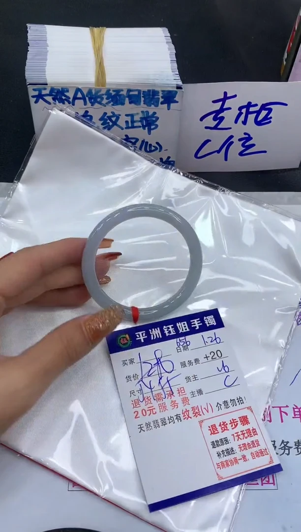 【闪购商品】翡翠手镯未镶嵌1111111111