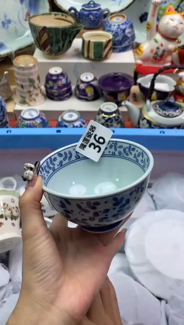 【闪购商品】瓷片隆莲瓷器欢迎大家