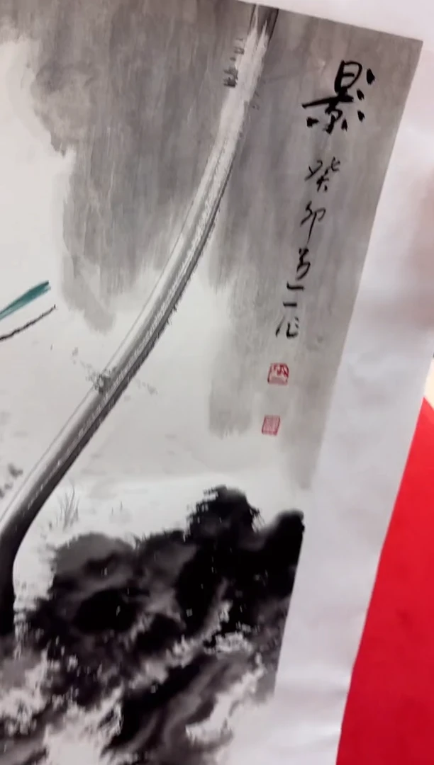 【闪购商品】国画道一老师亲笔绘画作品D17