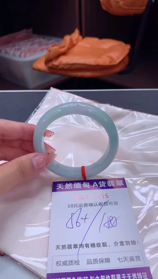 未镶嵌手镯翡翠天然缅甸A货翡翠