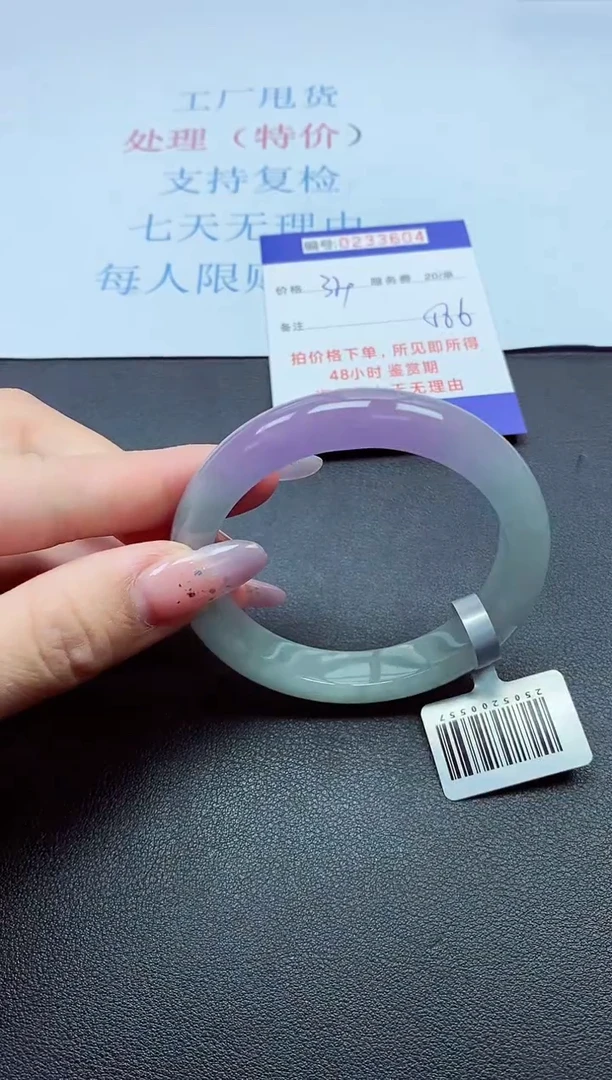 以实物为准0000233604