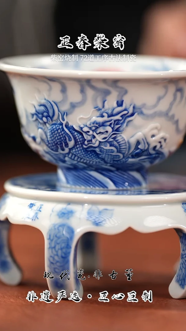 杯子陶瓷正春堂富甲天下内绘龙纹压手（售后需完整开箱视频）