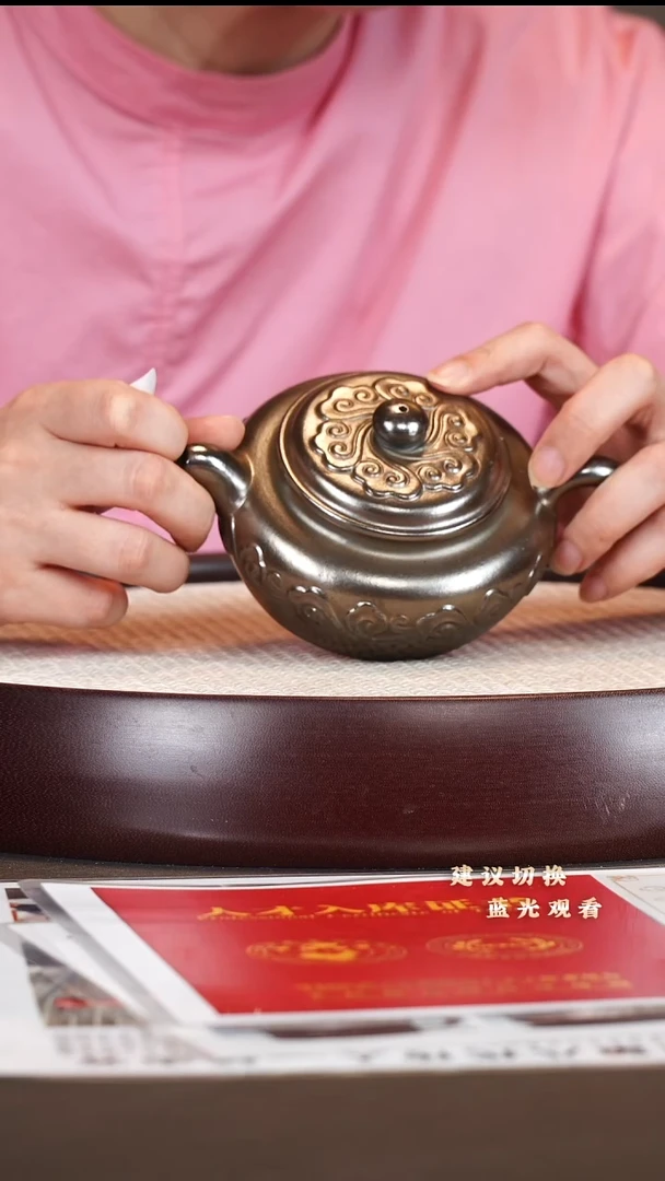 茶壶紫砂杨建英 仿古 琉璃金砂 230cc