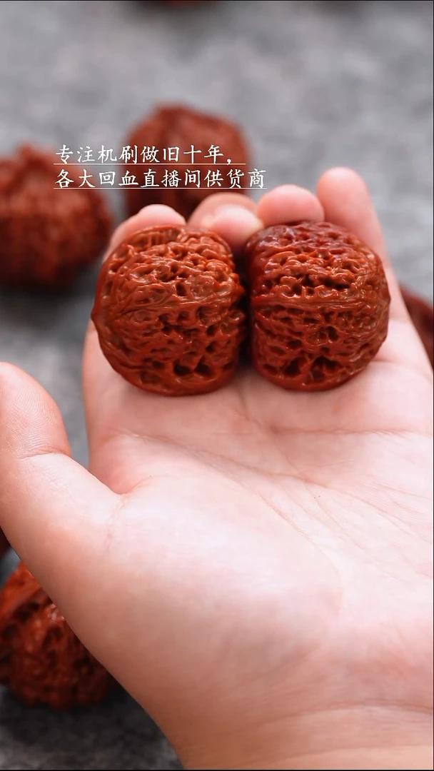 文玩核桃把件文玩核桃 手把件 南疆石 37mm