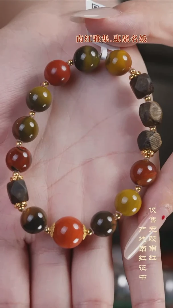 手串未镶嵌南红玛瑙设计@@SJC2094AK