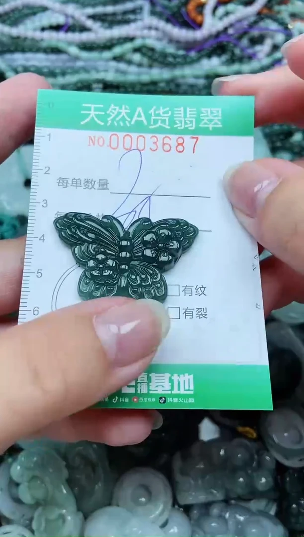 颈饰未镶嵌翡翠天然A货 支持复检