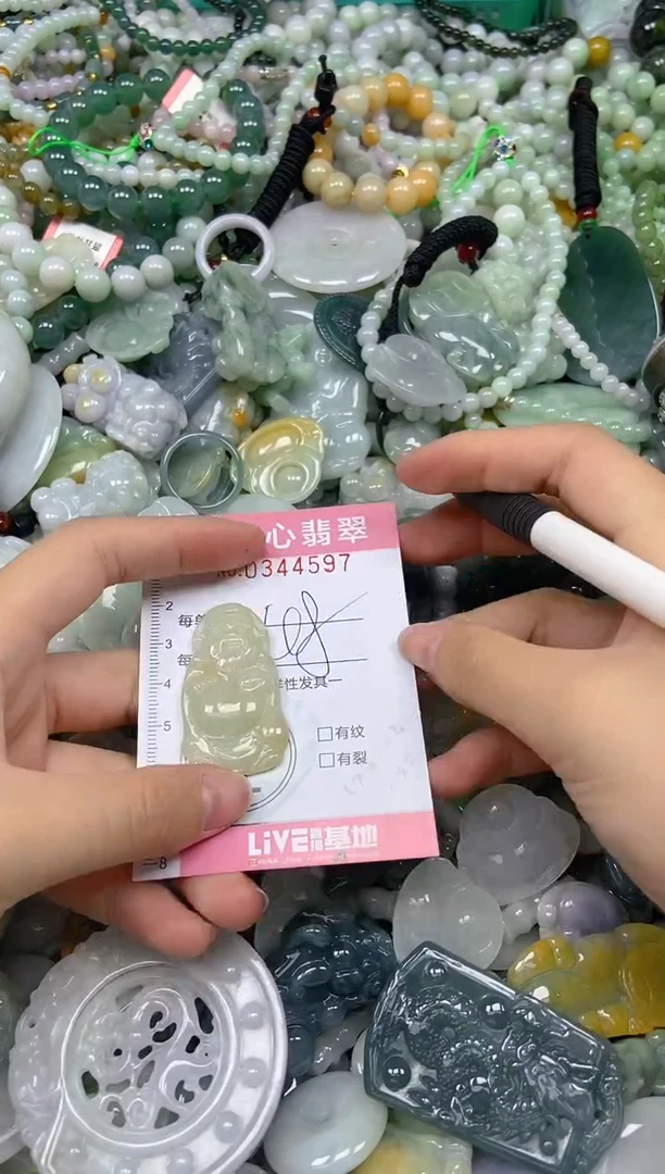 颈饰未镶嵌翡翠闪购0344597
