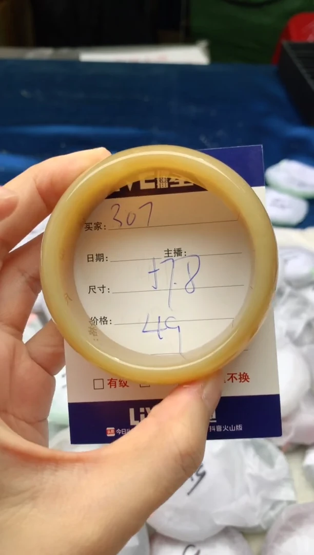 手镯玛瑙/玉髓未镶嵌307