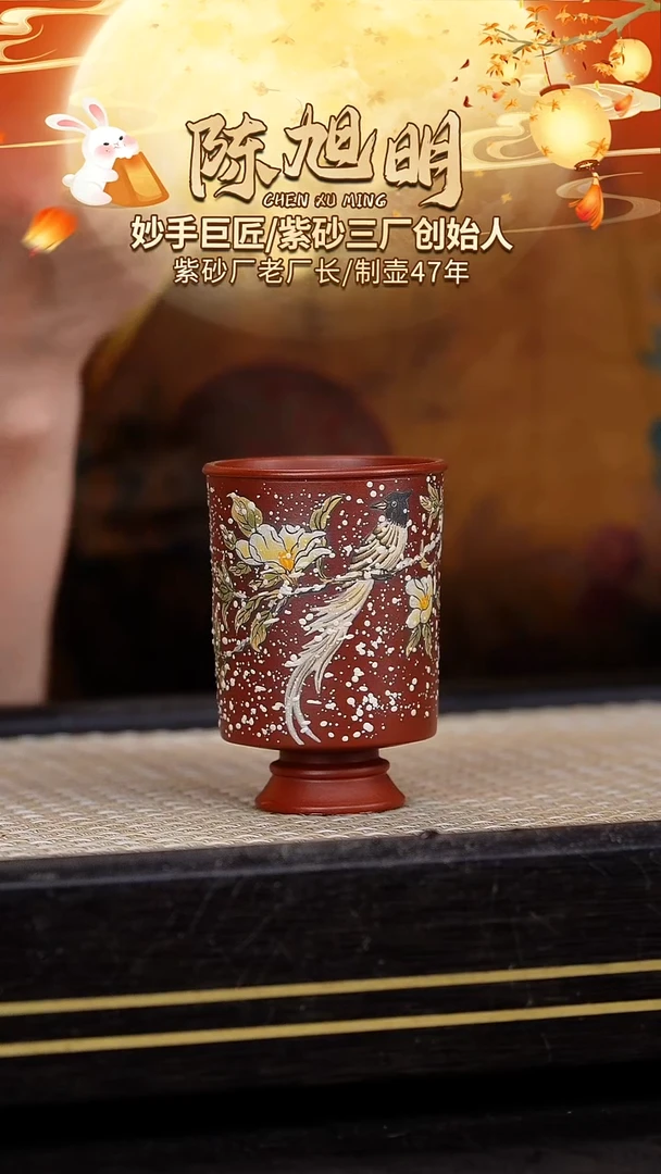 茶壶紫砂原矿紫砂