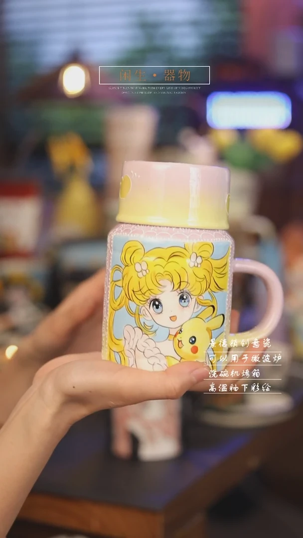 【闪购商品】景德镇可爱设计师款陶瓷