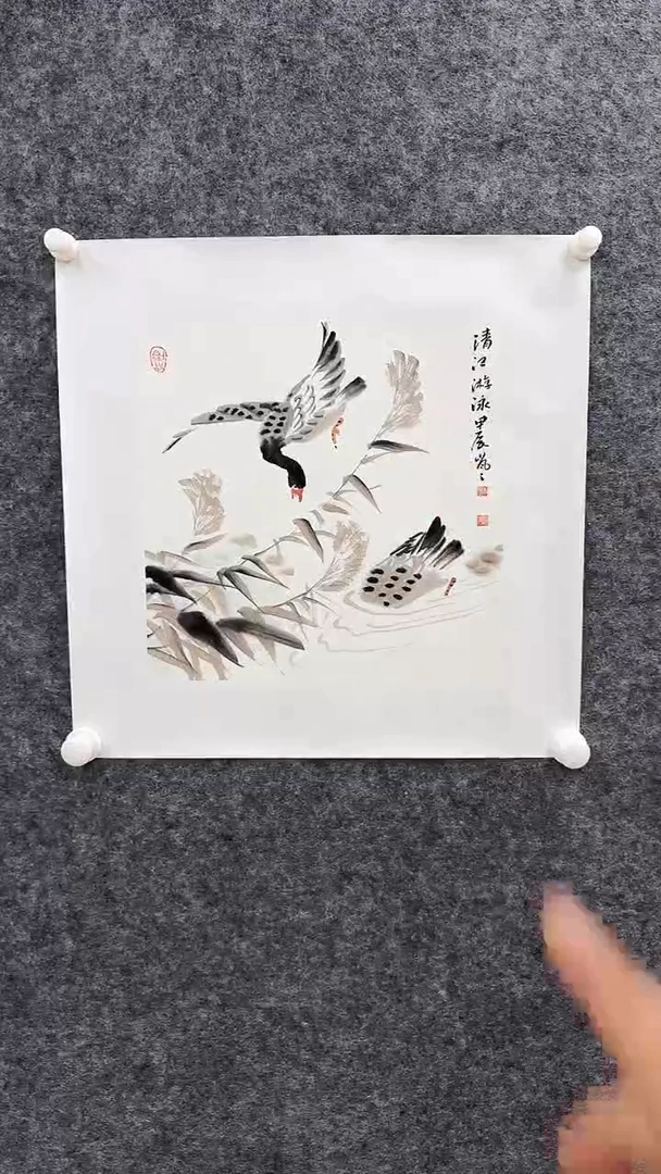 国画书画报艺术甄选A289岚芝作1平尺