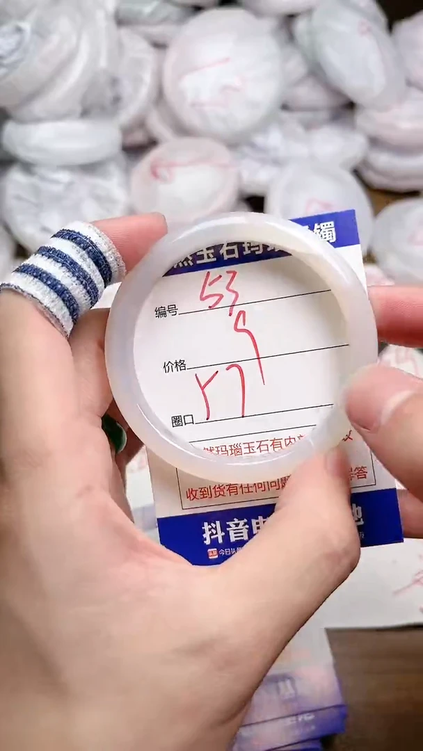 玛瑙/玉髓手镯未镶嵌53